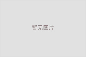 三級(jí)凈化的酸霧凈化塔